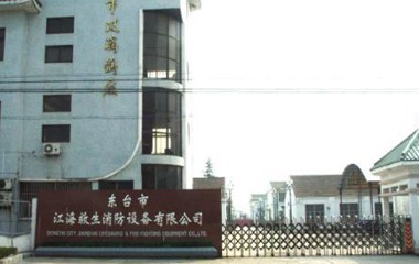 江波