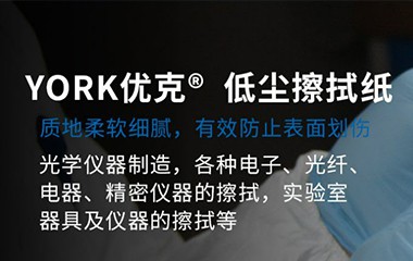 優克