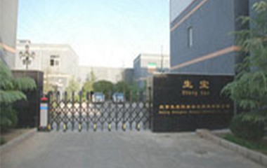 生寶