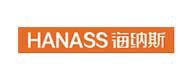 HANASS海納斯