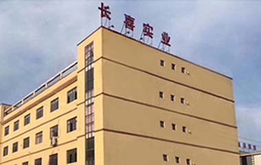 長喜鄱漫