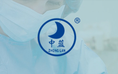 中藍