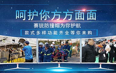 賽銳 賽銳