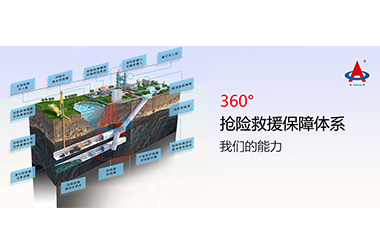 虹安 虹安
