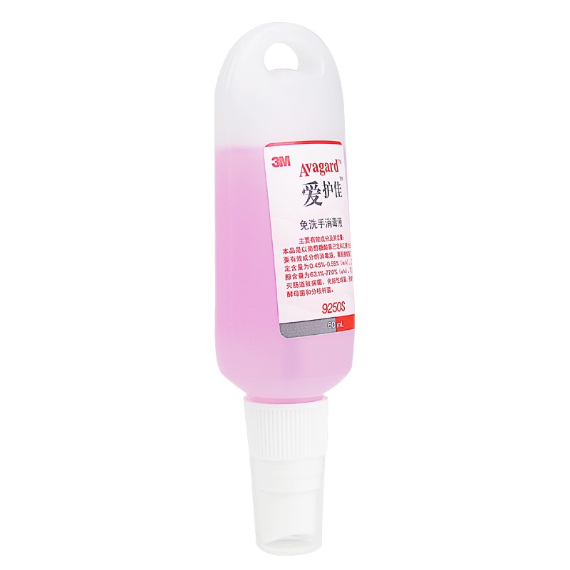 3M愛(ài)護(hù)佳9250S免洗手消毒液便攜裝60ml圖片4