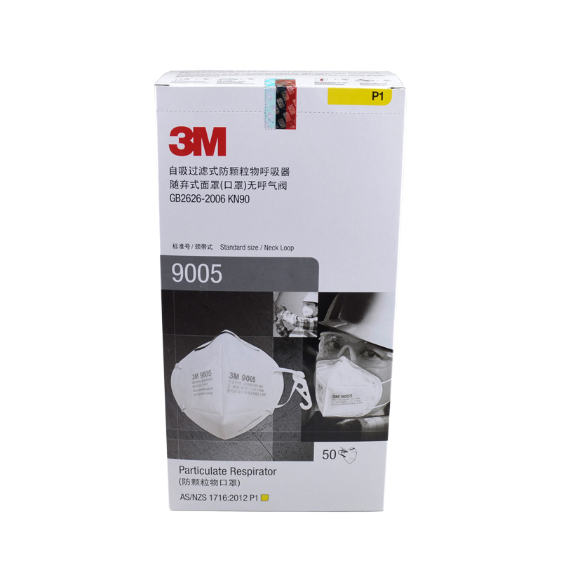 3M9005KN90防塵口罩(環保裝)圖片4