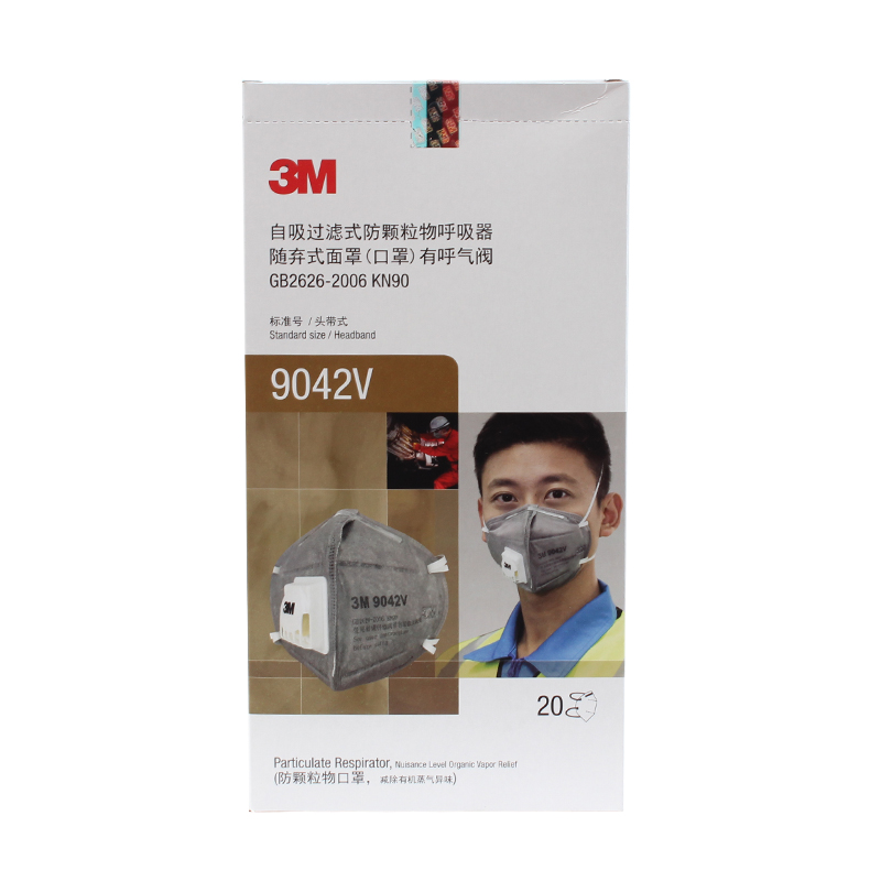 3M9042V KN90防有機(jī)蒸氣異味口罩圖片4