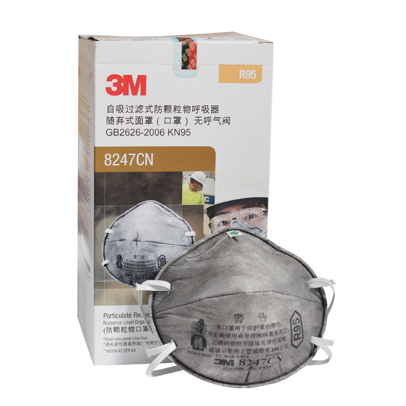 3M8247R95有機蒸氣異味及顆粒物防護口罩圖片3