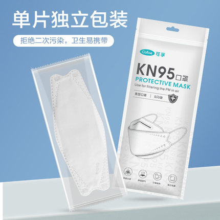 可孚KF-KZ-002魚型一次性KN95防塵口罩圖片1