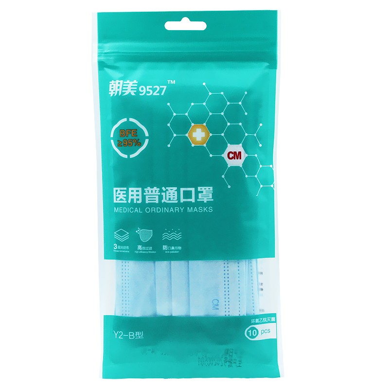 朝美9527 Y2-B醫用滅菌防護口罩圖片3