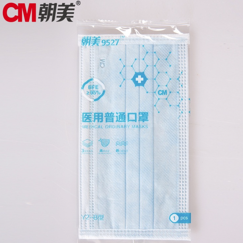 朝美9527 Y2-B醫用滅菌防護口罩圖片4