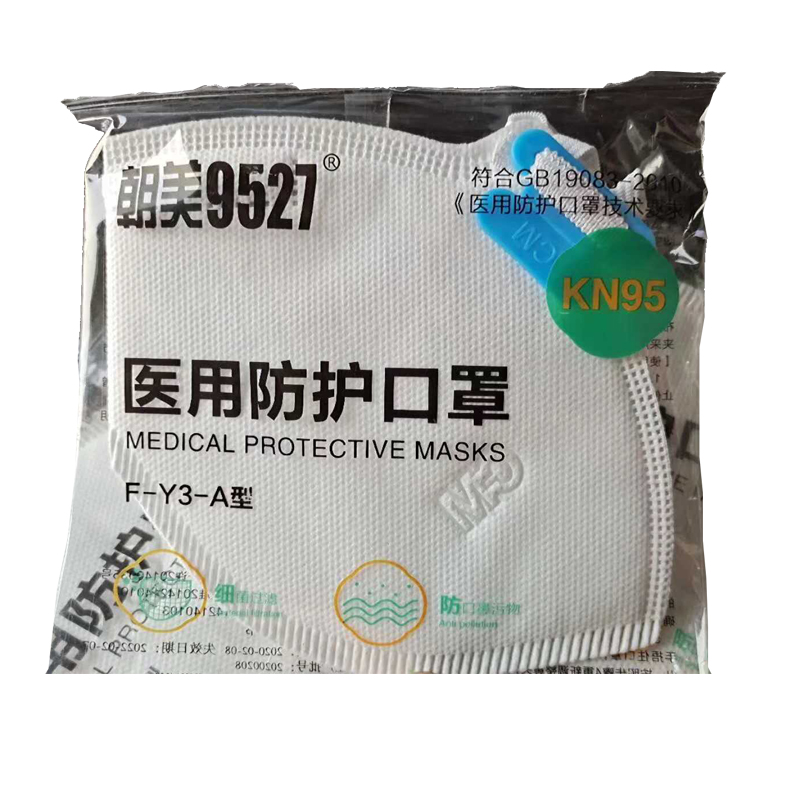 朝美9527 F-Y3-A非滅菌KN95醫用防護口罩圖片2