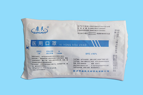 康民一次性醫(yī)用口罩圖片2