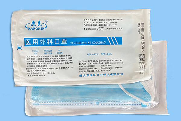 康民外科醫用口罩圖片1
