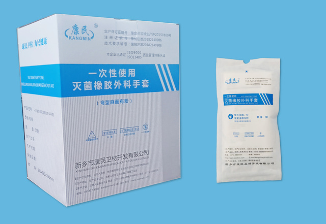 康民一次性外科滅菌橡膠醫(yī)用手套圖片2