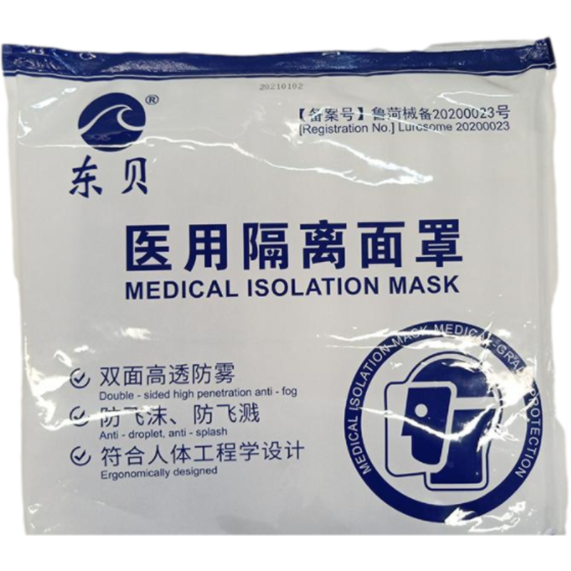 東貝醫(yī)用隔離面罩圖片4