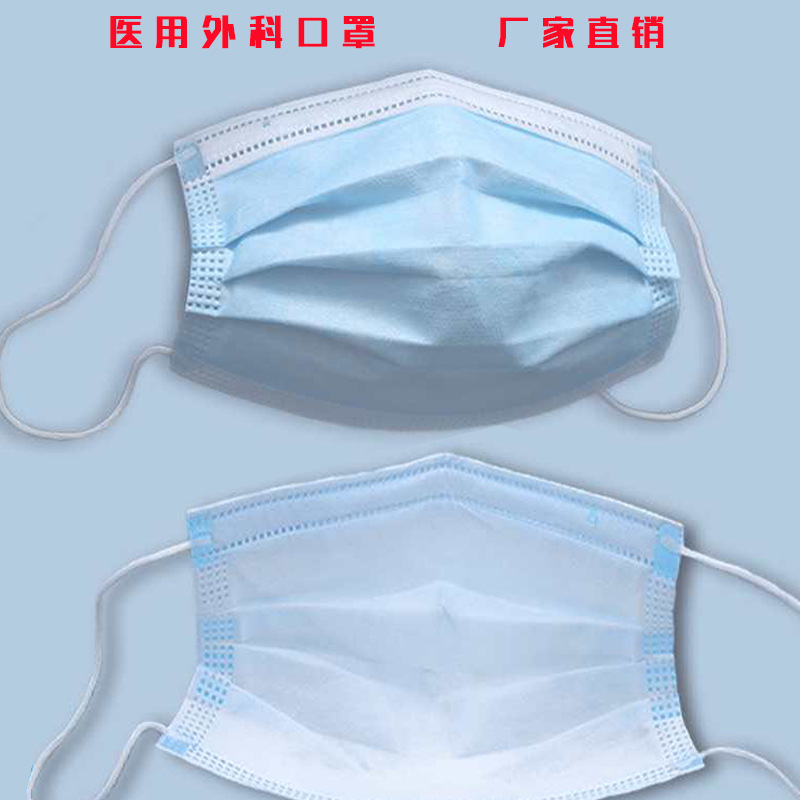東貝一次性醫用外科口罩圖片2