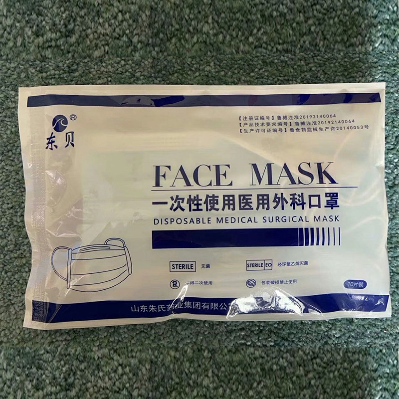 東貝一次性醫用外科口罩圖片1