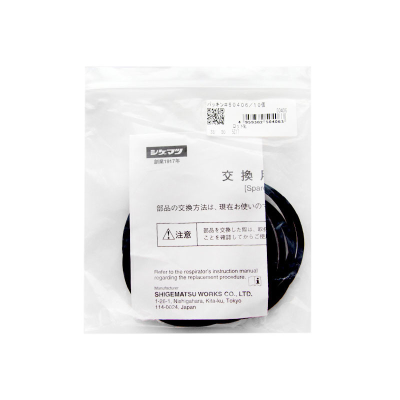 重松50405防毒面具密封圈圖片2