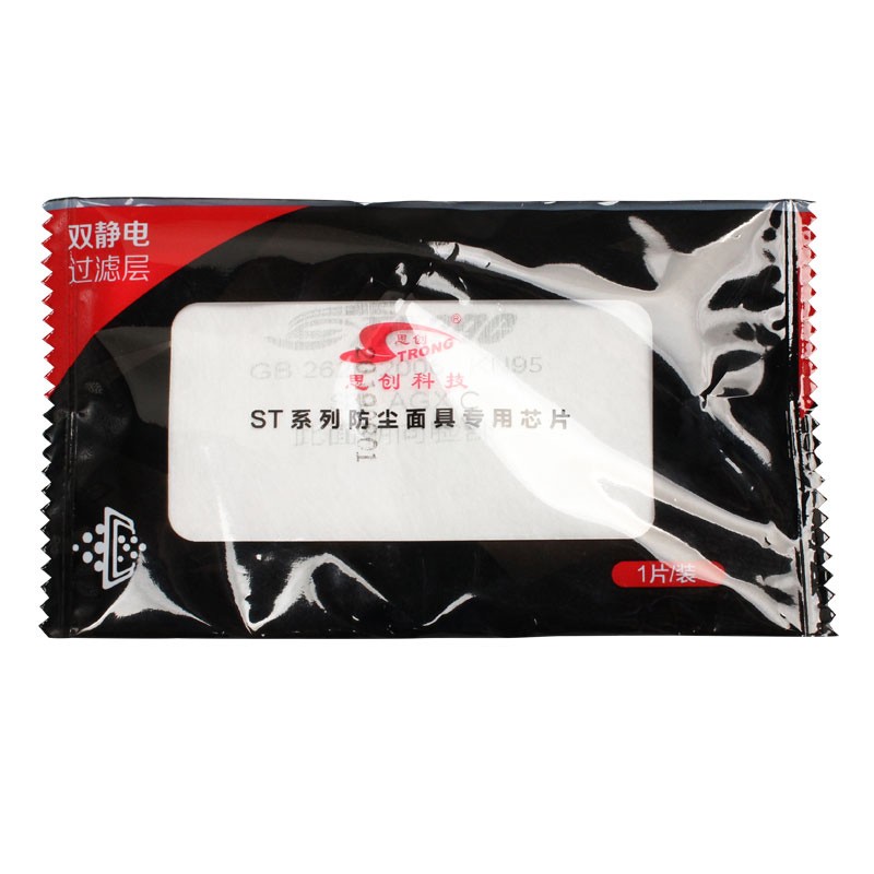 思創(chuàng)ST-AGX.C KN90活性炭纖維濾棉圖片2
