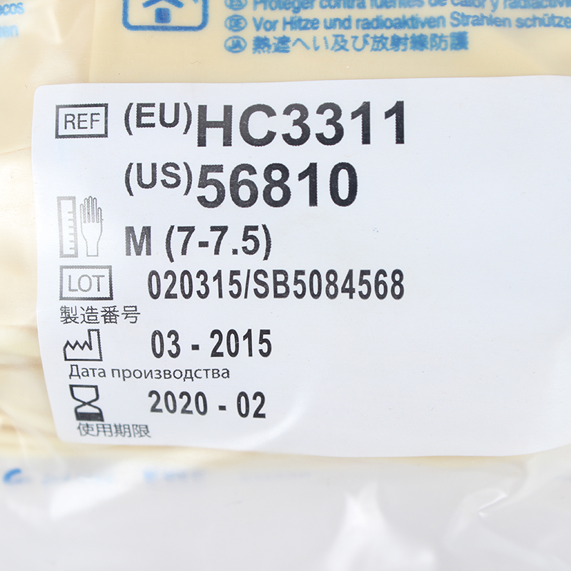 金佰利HC2211-S G5乳膠手套(新型號57708)圖片4