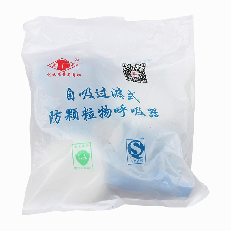 唐豐TF1502硅膠防塵面具（藍色）圖片4