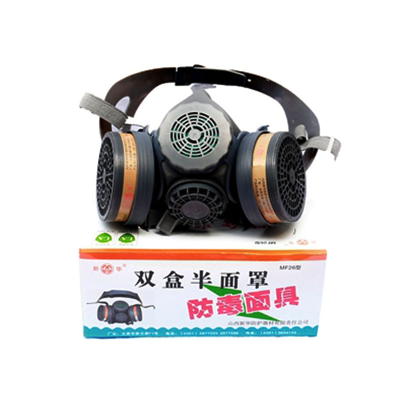 新華MF26防毒半面具含3號盒圖片2