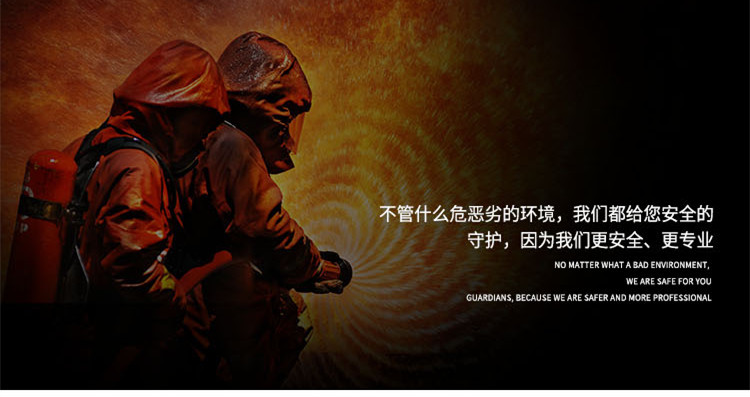 尊獅消防搶險(xiǎn)救援安全靴圖片2