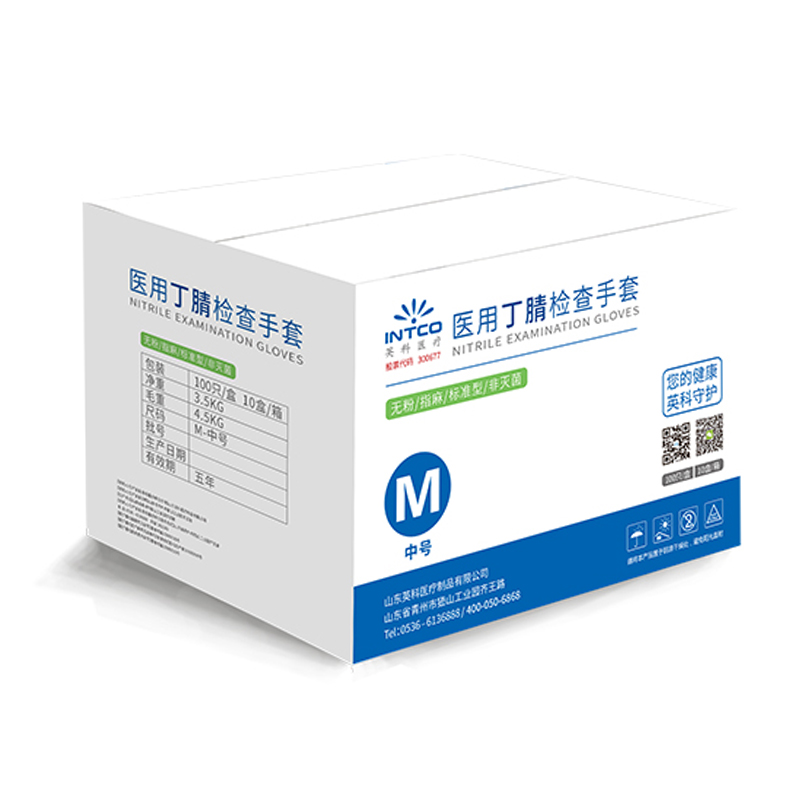 英科NGHCM1003一次性丁腈醫(yī)用手套圖片5