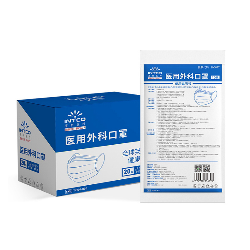 英科YY201-R10醫用外科口罩圖片2