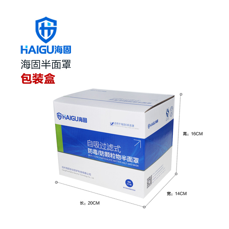 海固HG-601 KN100非油性顆粒物防塵面具圖片1