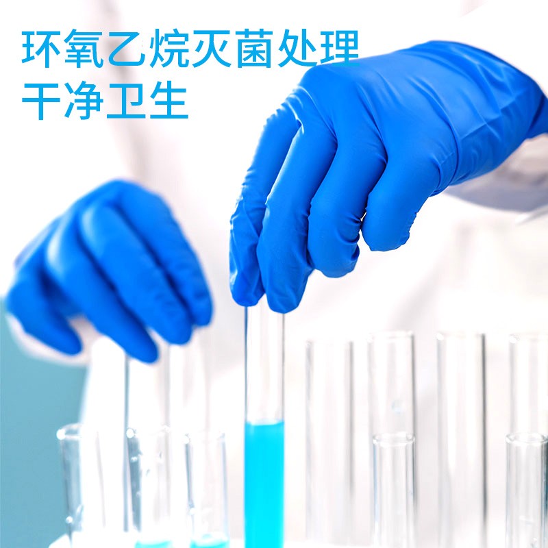 愛馬斯HDSIP4450滅菌一次性丁腈手套圖片2