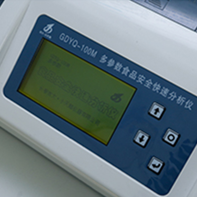 吉大小天鵝GDYQ-100M多參數(shù)食品安全檢測儀圖片3