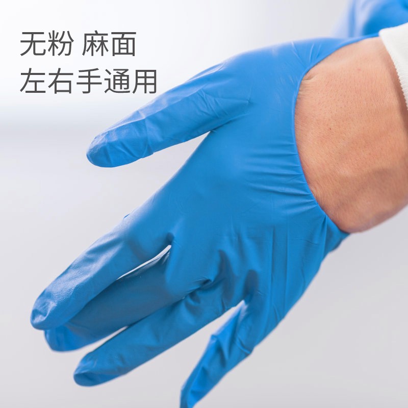 愛馬斯APFNC48100加厚一次性丁腈手套圖片2