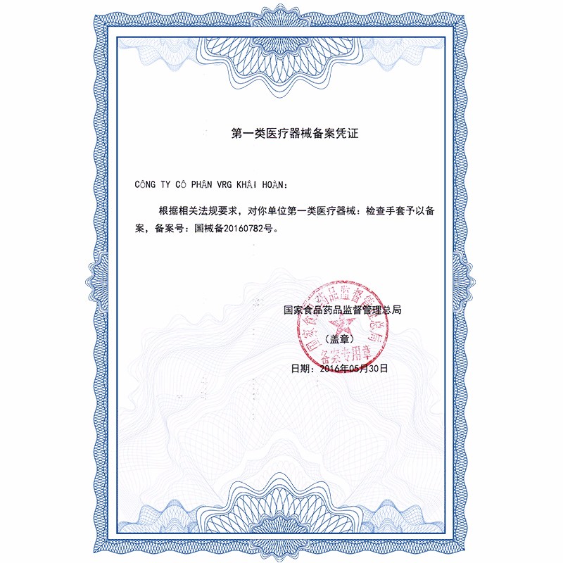 愛馬斯TLFCVMD48100一次性乳膠醫用手套圖片1