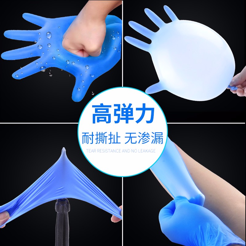 愛馬斯APFNCMD40100一次性丁腈醫用手套圖片1