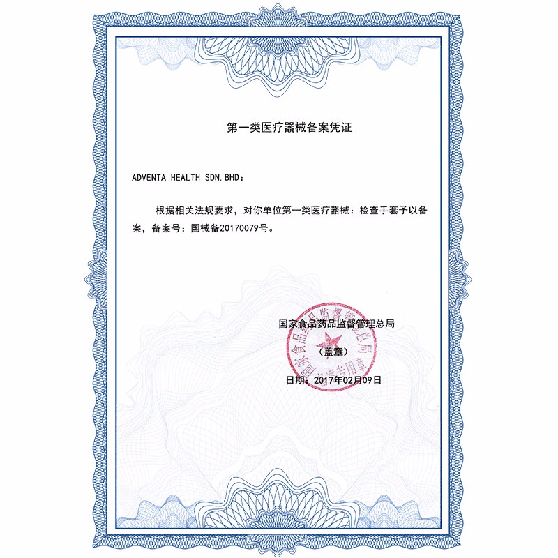 愛馬斯TLFCMDi46100一次性乳膠醫(yī)用手套圖片2