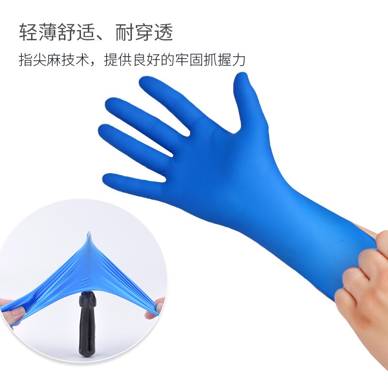 愛馬斯XNFT48100耐油一次性丁腈手套圖片1