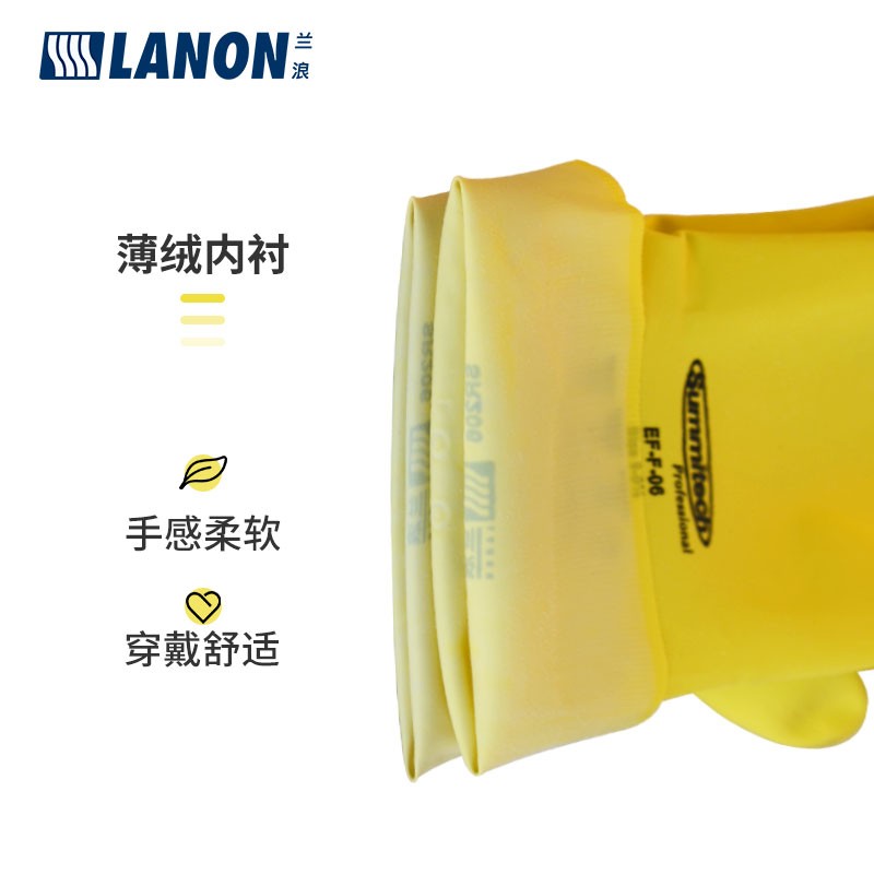 LANON蘭浪SR206耐酸堿橡膠防化手套圖片3