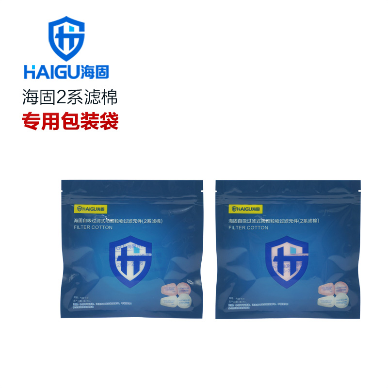海固N2395 2系列KN95非油性顆粒物濾棉圖片1