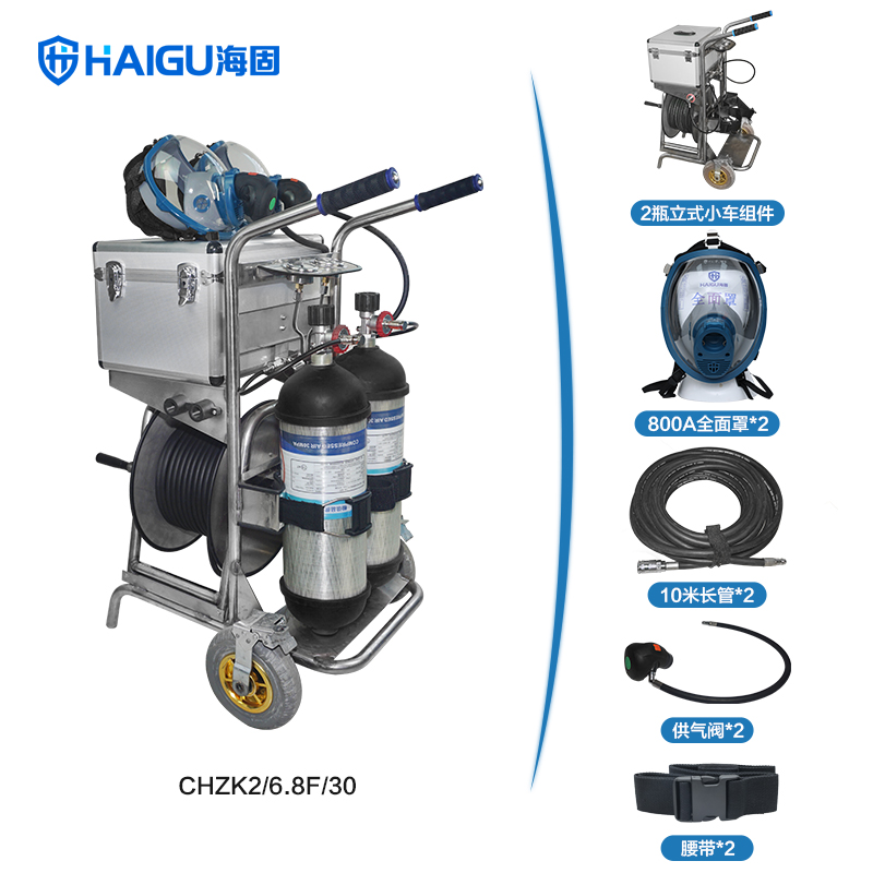 海固HG-CHZK2 6.8L移動供氣源車載式長管呼吸器圖片1