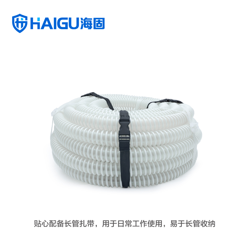 海固HG-DHZK20AH6.0A單人半面罩電動(dòng)送風(fēng)式長(zhǎng)管呼吸器圖片1