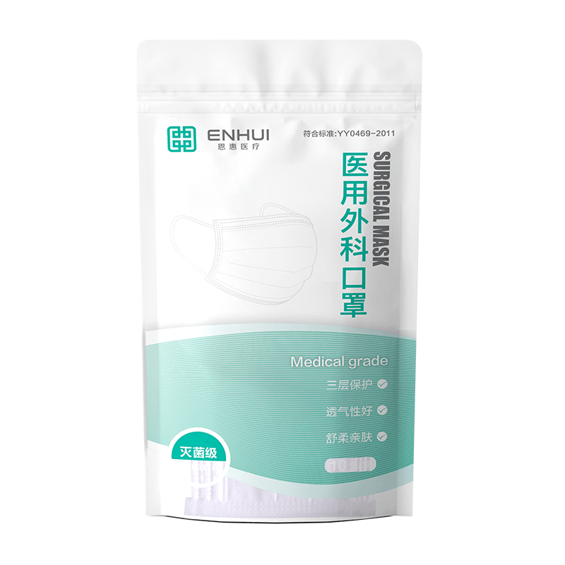 恩惠醫療一次性滅菌醫用外科口罩圖片5