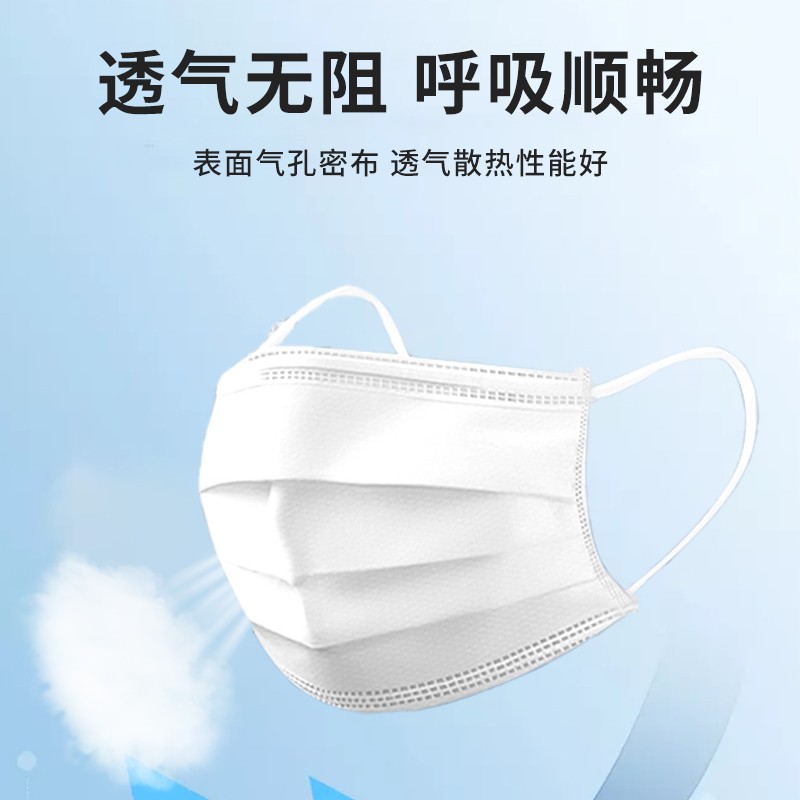 恩惠醫(yī)療三層一次性醫(yī)用外科口罩圖片1