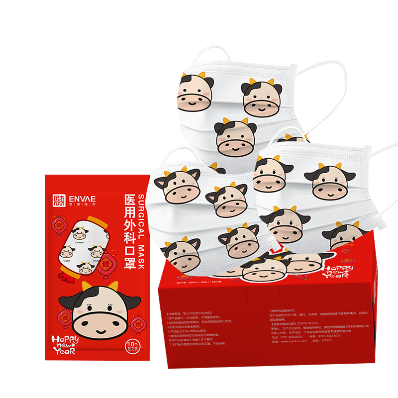 恩惠醫療無菌三層醫用外科口罩圖片1