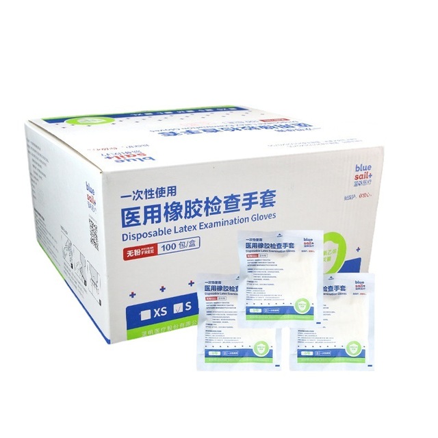 藍(lán)帆醫(yī)療一次性橡膠有粉醫(yī)用手套圖片2