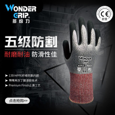 多給力WG-777CF防滑耐磨五級防割手套圖片4