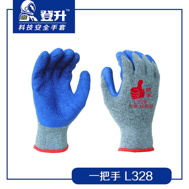 登升L328一把手灰紗藍乳膠皺紋勞保手套圖片1