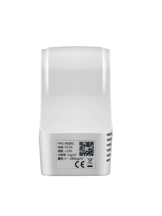 華盛昌DT-968W簡易迷你型PM2.5空氣質(zhì)量檢測儀圖片2