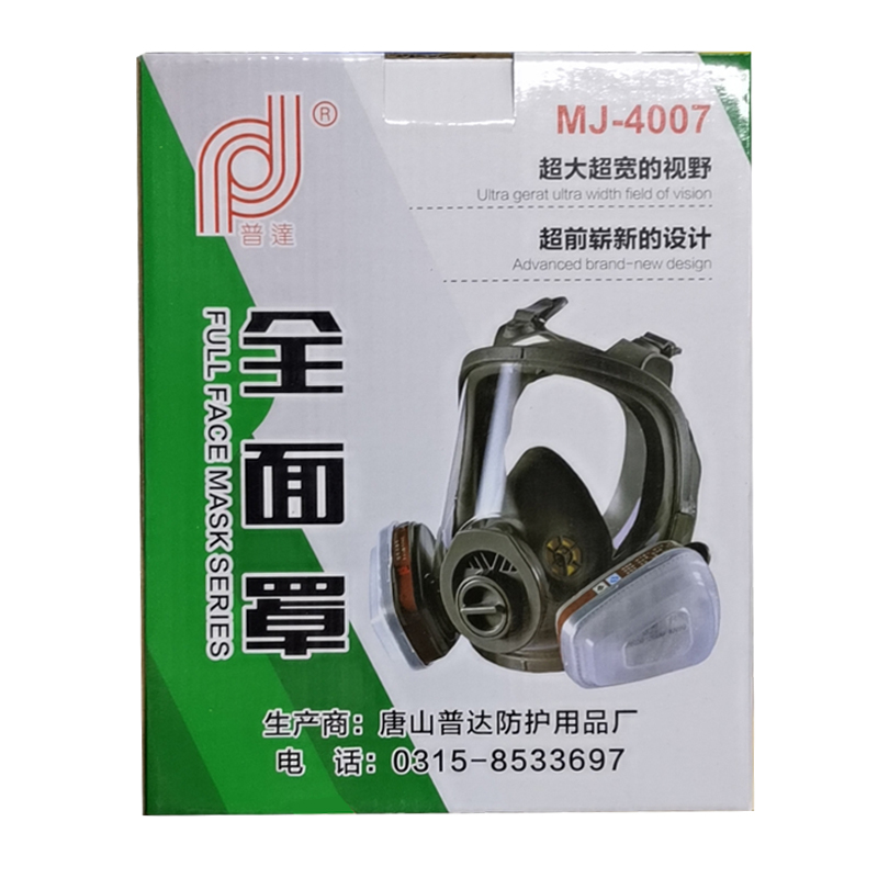 普達MJ-4007防毒全面具圖片4